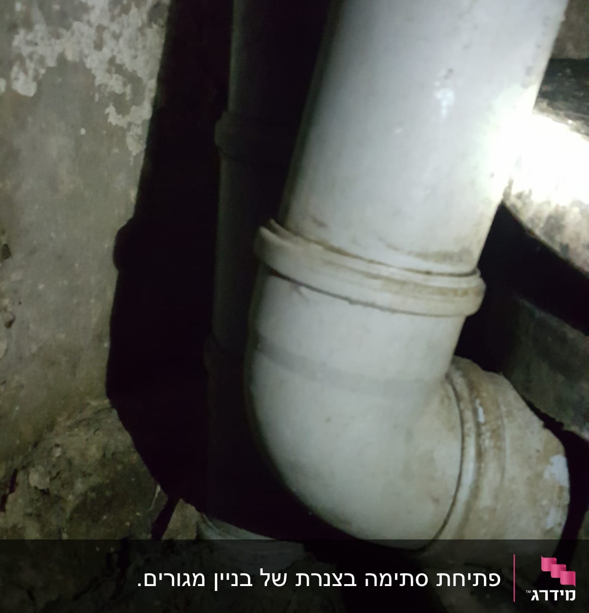 צינורות פלסטיק לבנים עם חיבורים במרתף חשוך
